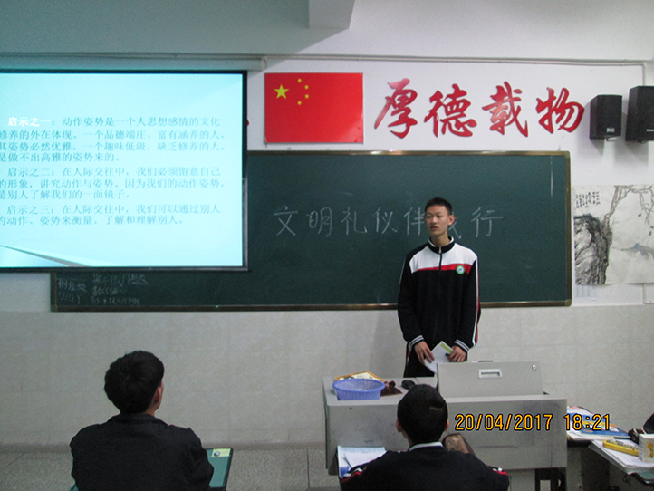 高一（3）班学生在演讲.png