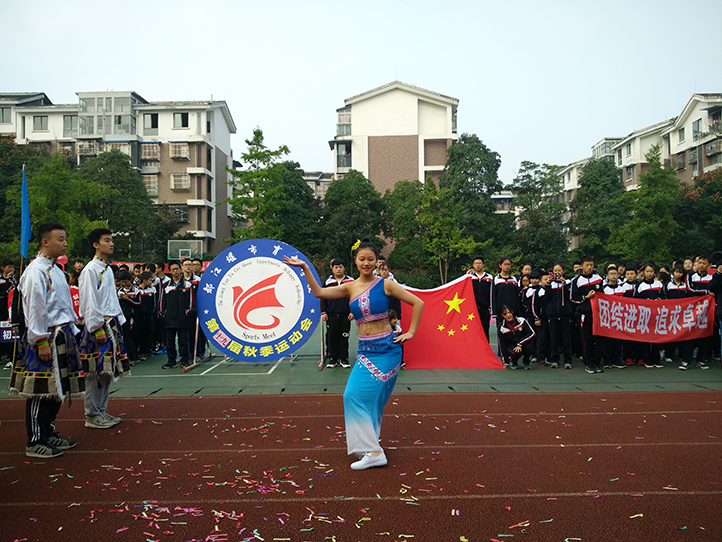 都江堰育才中学