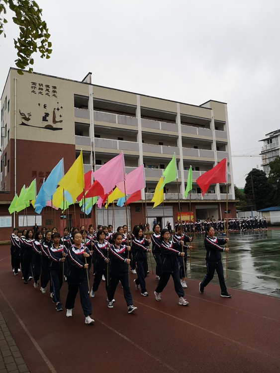 都江堰市育才中学