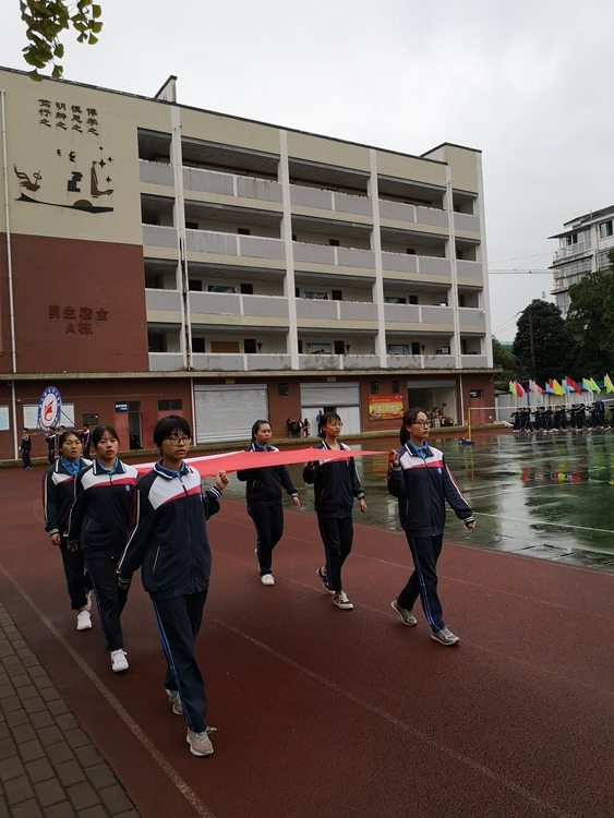 都江堰市育才中学