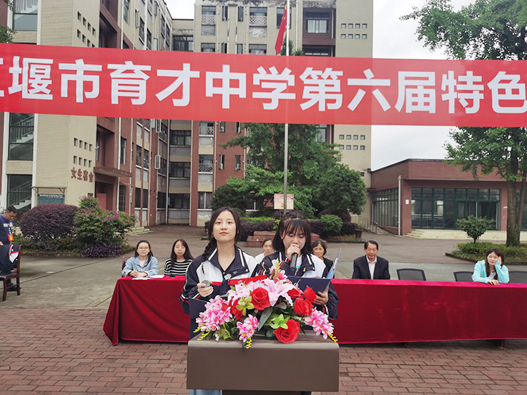 主持人张宇巍吕楠鑫.jpg