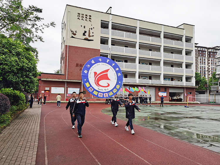 运动会会徽方阵入场.jpg