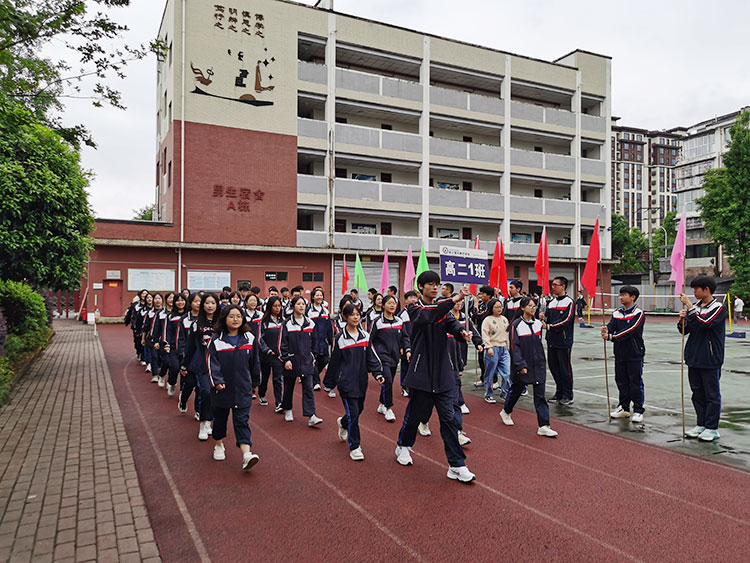 高二1班入场.jpg