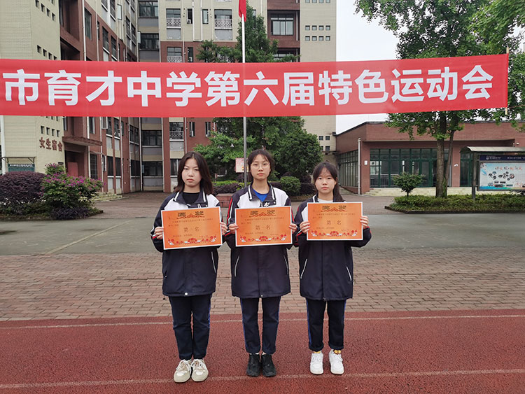 入场式表演前三名班级接受颁奖.jpg
