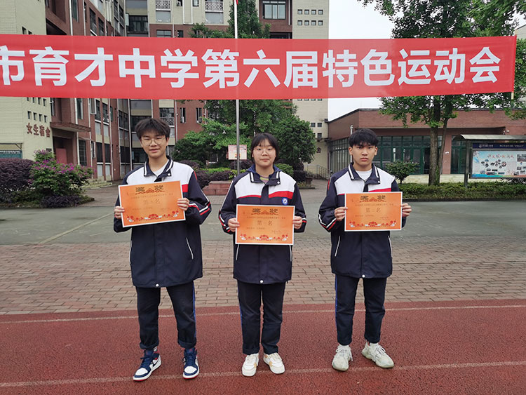 集体跳绳比赛前三名班级接受颁奖.jpg
