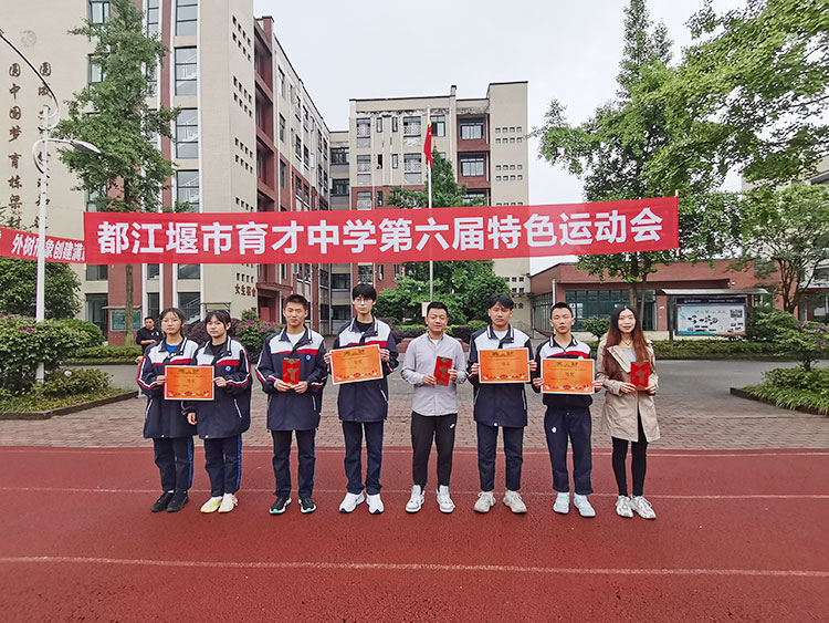团体总分一等奖获奖班级.jpg