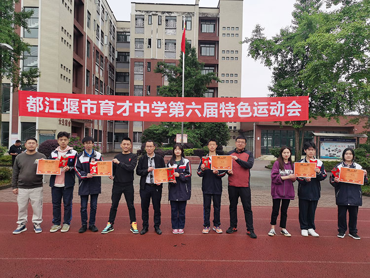 团体总分二等奖获奖班级.jpg