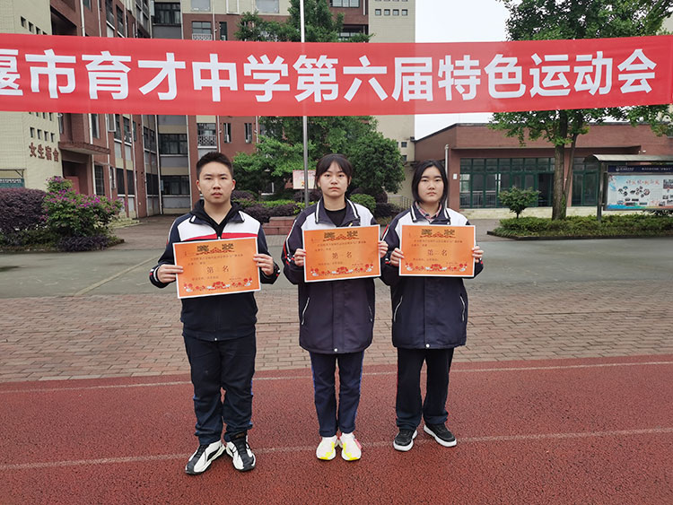 跑步与广播操比赛前三名班级接受颁奖.jpg