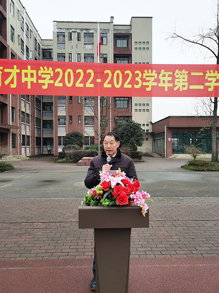 常务副校长向启新致辞.jpg