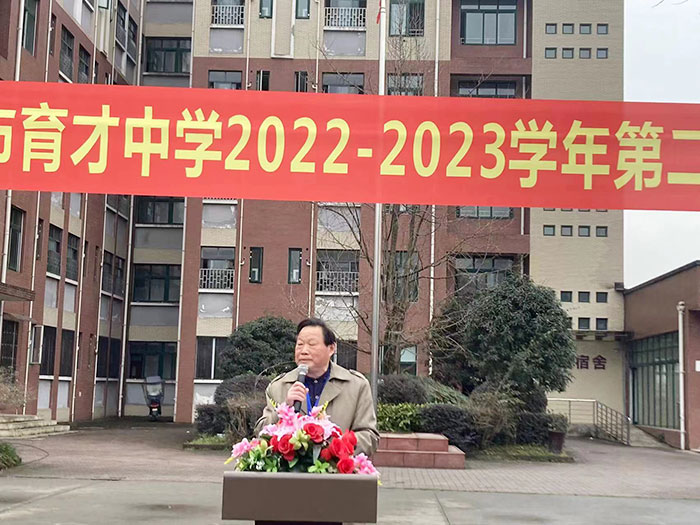 德育副校长丁建国宣布优秀学生表彰名单.jpg