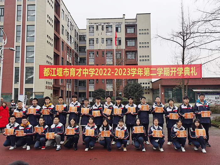 三好学生接受颁奖-(2).jpg