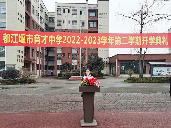 主持人周思妤.jpg