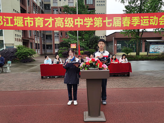 主持人黄禹塽易昕睿热情洋溢声音洪亮.jpg