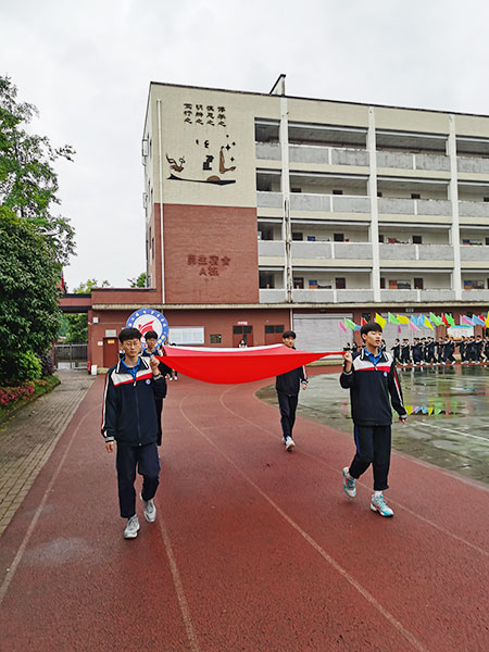 五星红旗入场.jpg