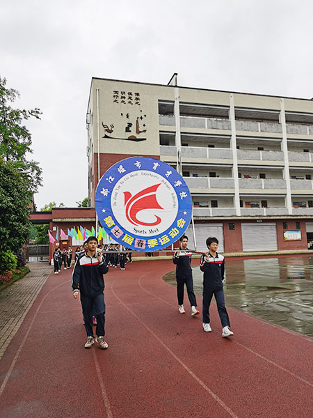 第七届春季运动会会徽入场.jpg