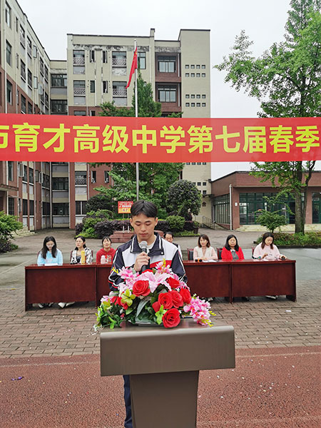 优秀运动员杨坤鸿代表运动员发言.jpg