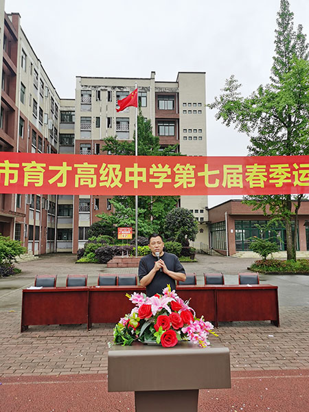 德育主任王国清宣布比赛议程和规则.jpg
