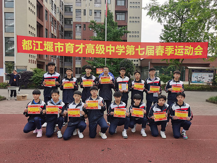男子4乘100米前4名获奖运动员.jpg