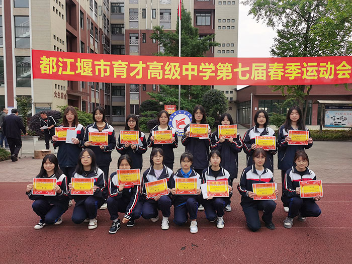 女子4乘100米前4名获奖运动员.jpg