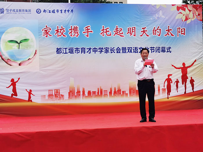德育副校长丁建国宣布双语文化节获奖班级.jpg