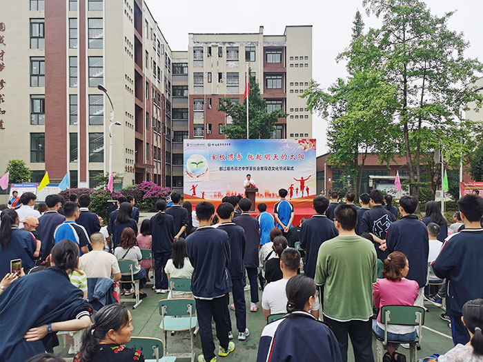 家长会会场.jpg