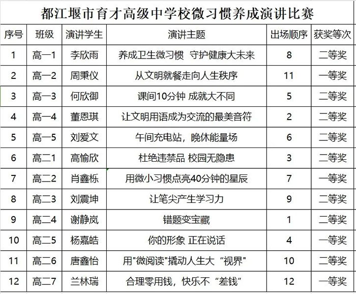 1744773024135636.jpg 17.jpg